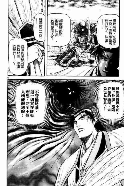 第19卷