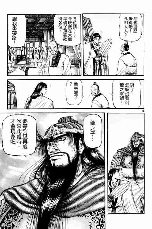 第19卷