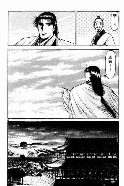 第19卷