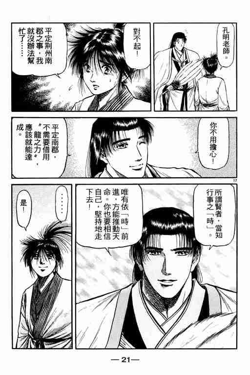 第19卷