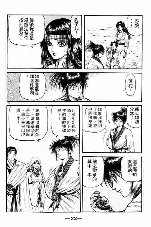 第19卷