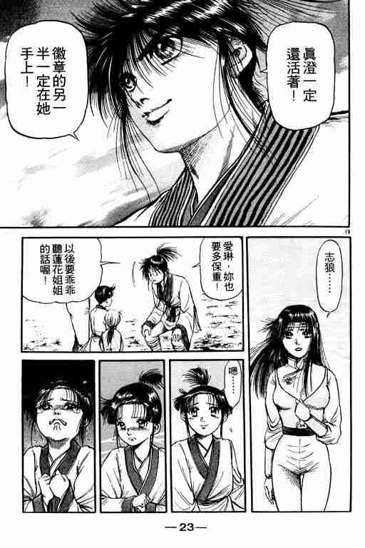 第19卷