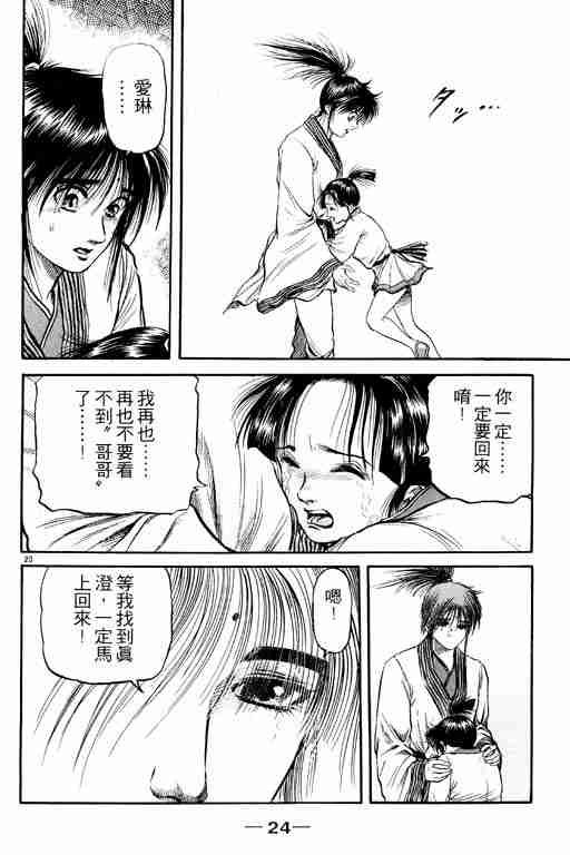 第19卷