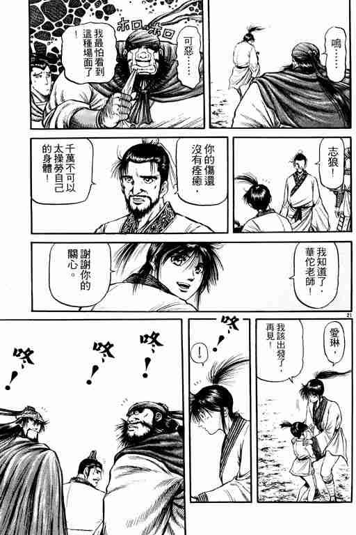 第19卷