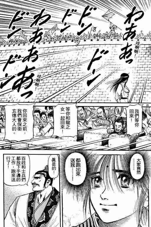 第19卷