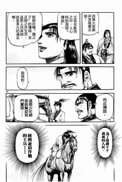 第19卷