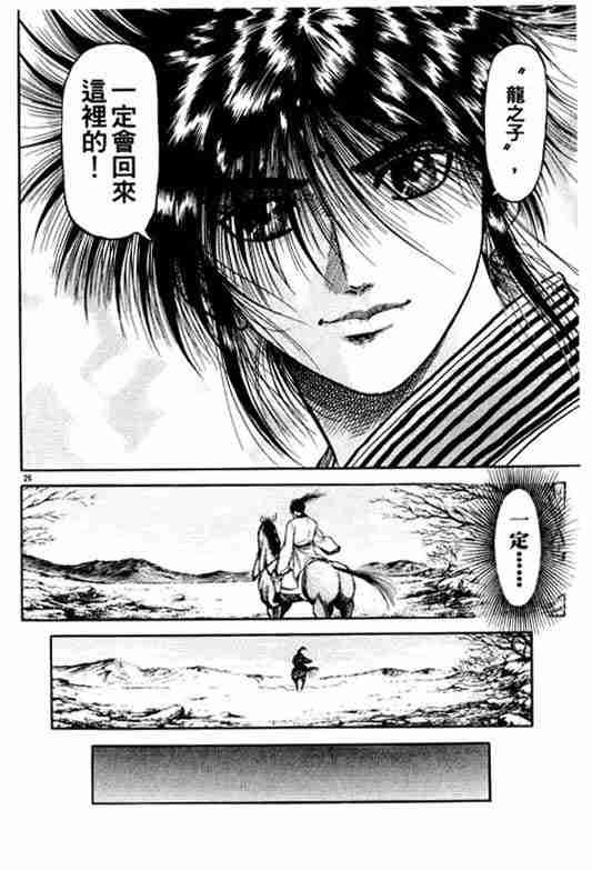 第19卷