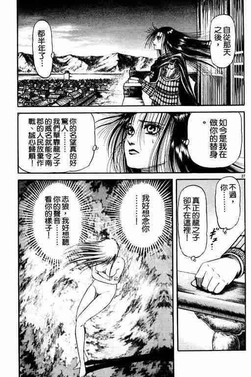 第19卷