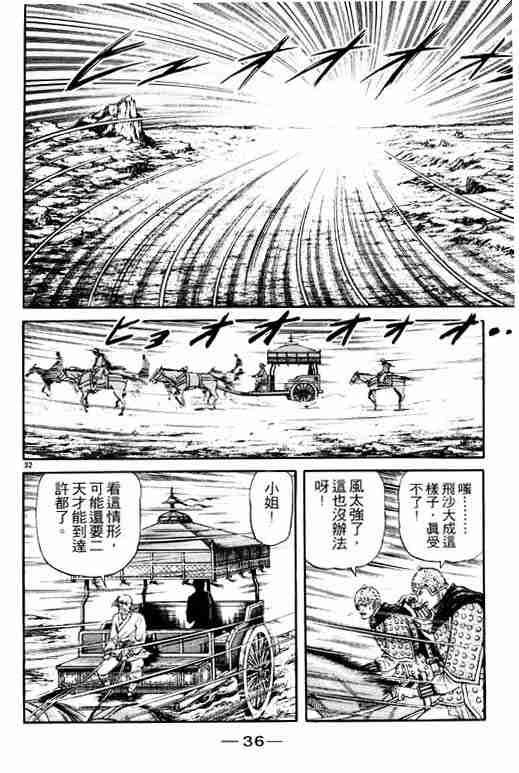 第19卷