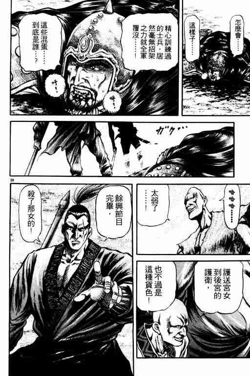 第19卷