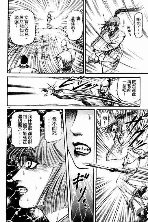 第19卷
