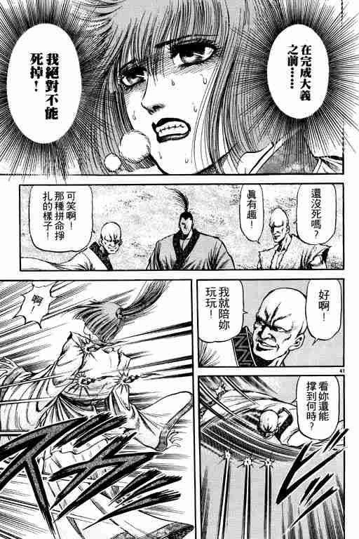 第19卷