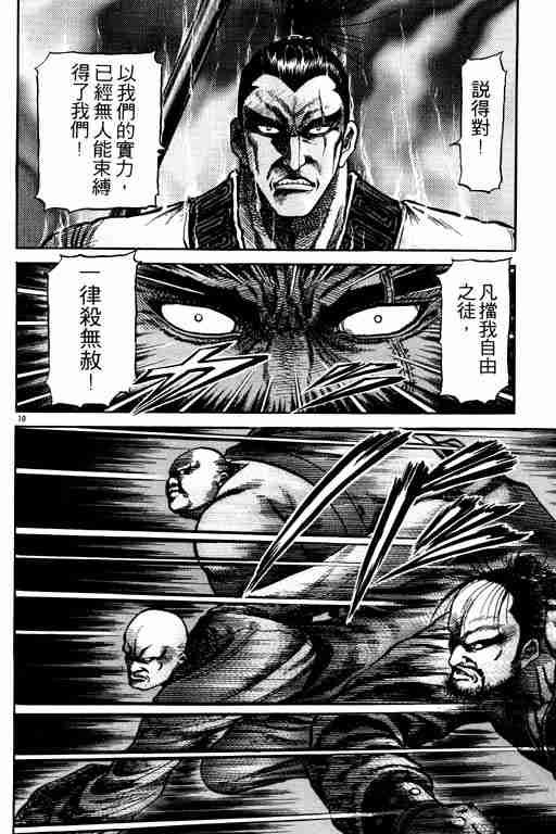 第19卷