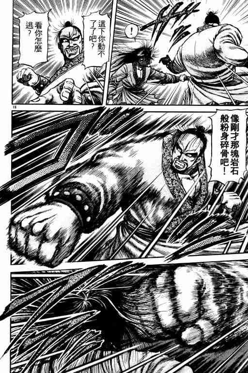 第19卷