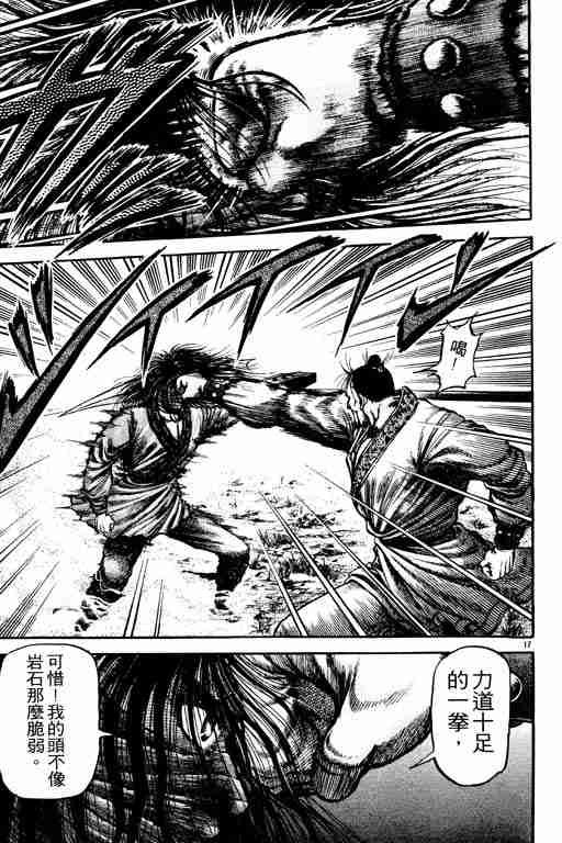 第19卷