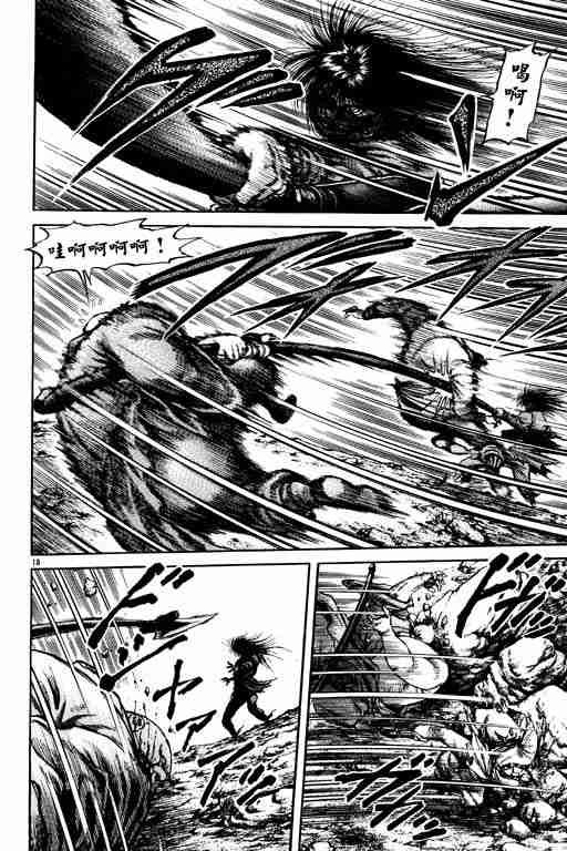 第19卷