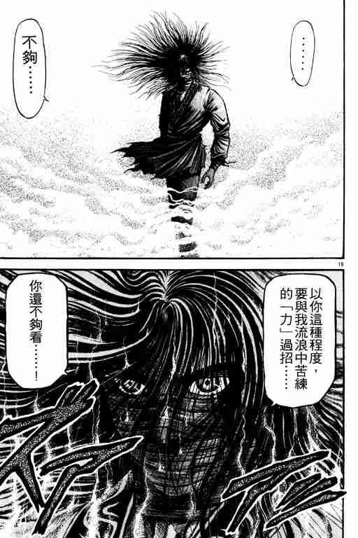 第19卷