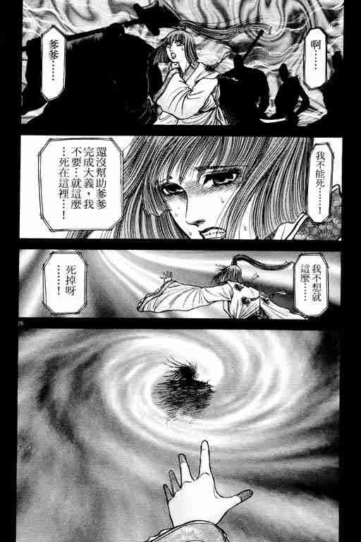 第19卷