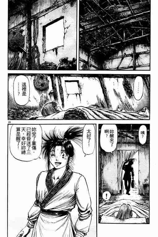 第19卷
