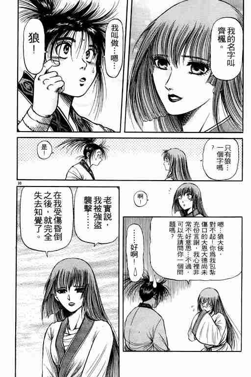 第19卷