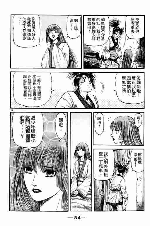 第19卷