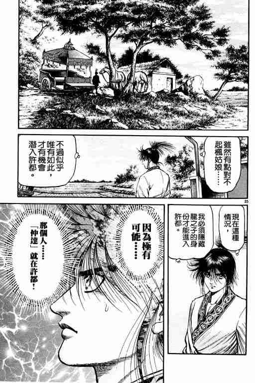 第19卷