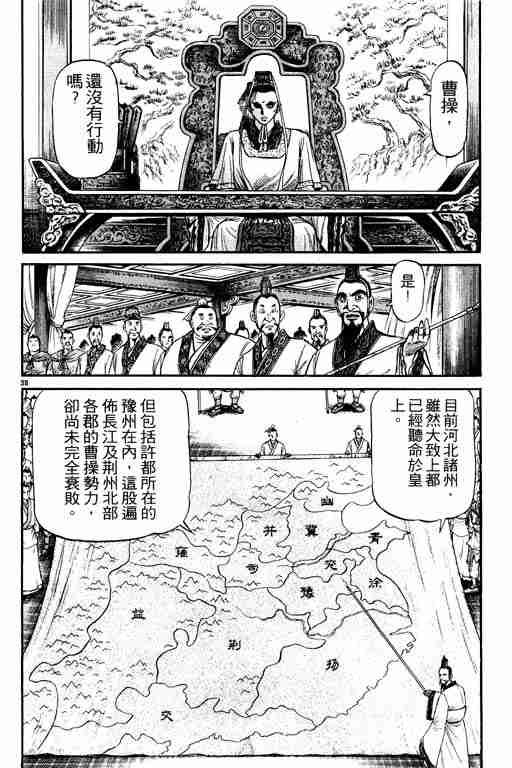 第19卷