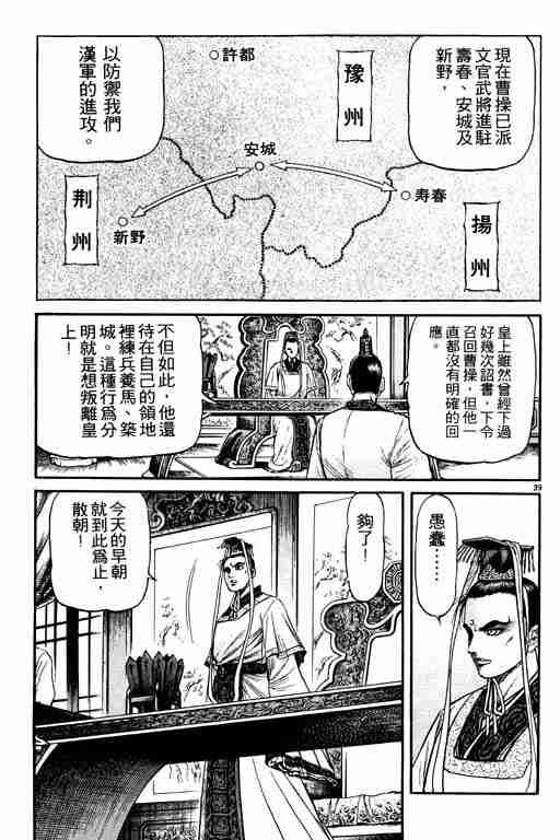 第19卷