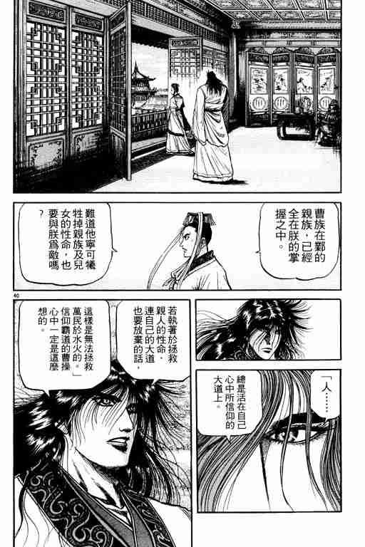 第19卷