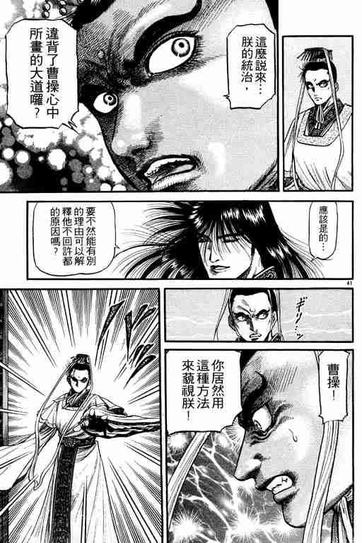 第19卷