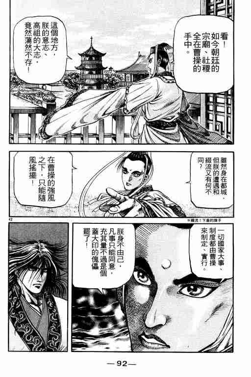 第19卷