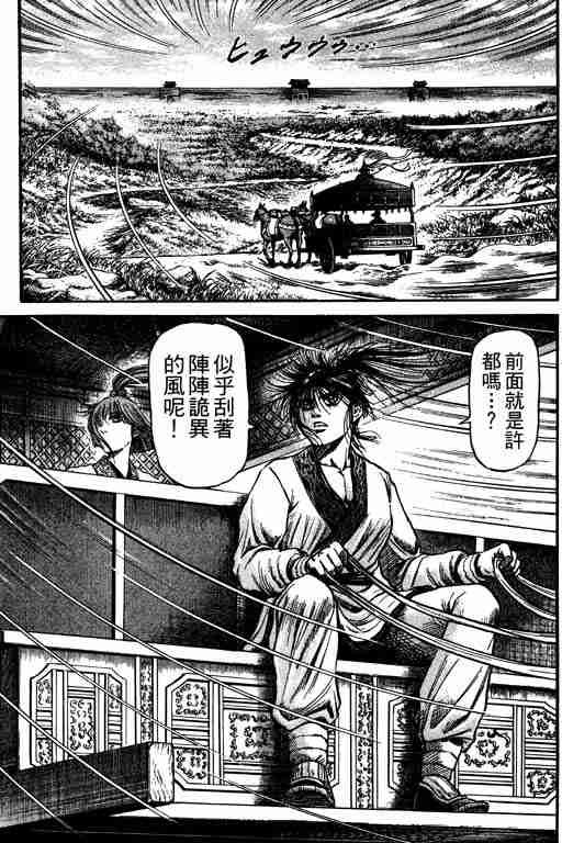 第19卷