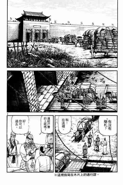 第19卷