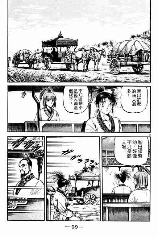 第19卷