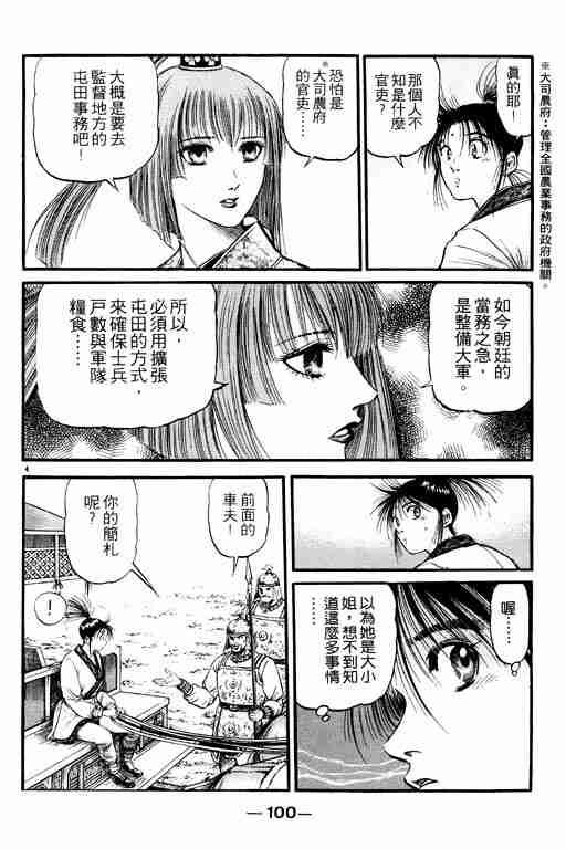 第19卷