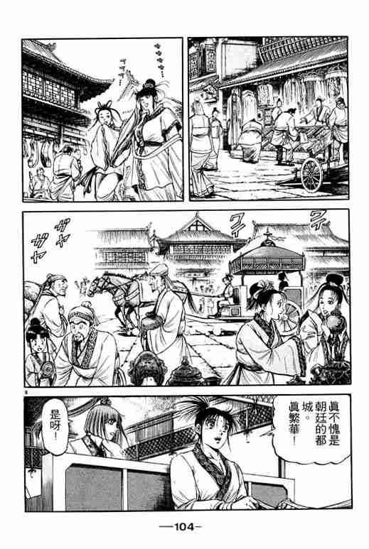 第19卷