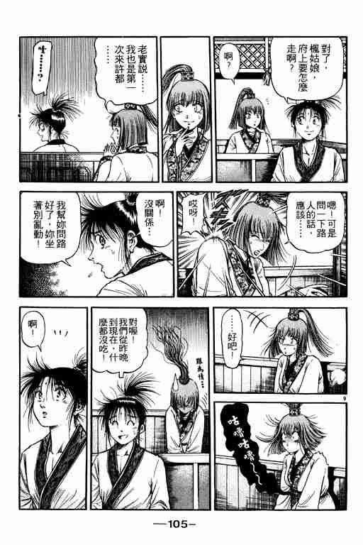 第19卷