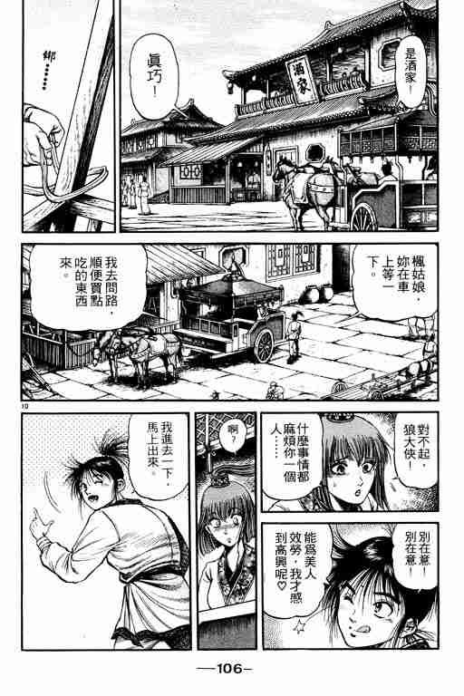 第19卷