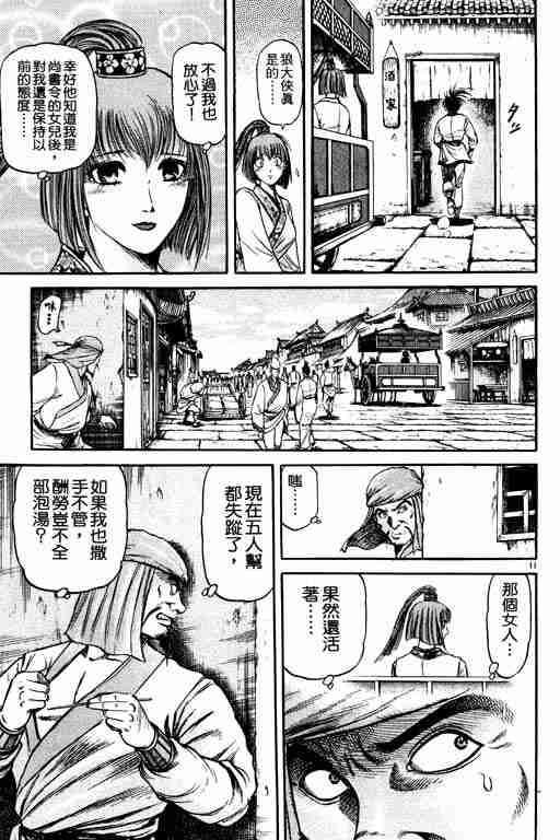 第19卷