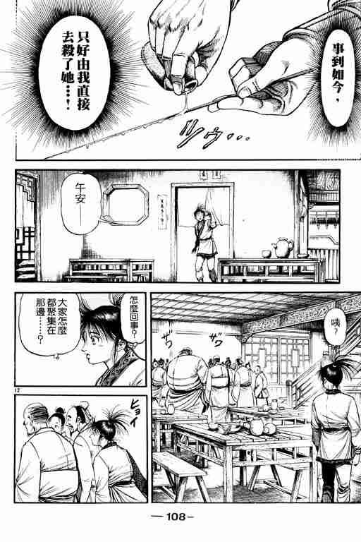 第19卷