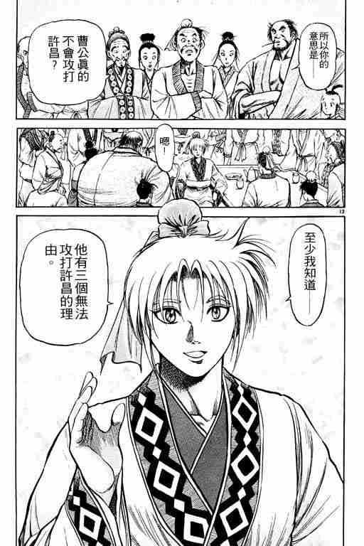 第19卷