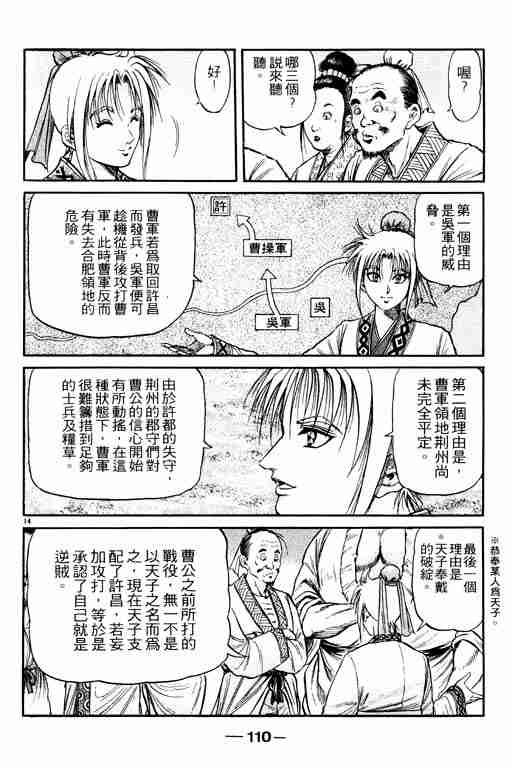 第19卷