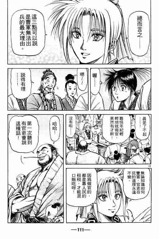 第19卷