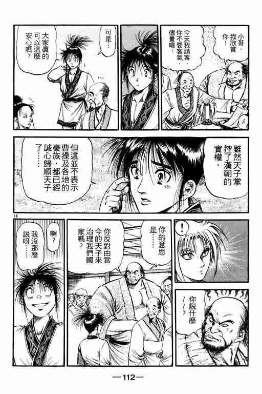 第19卷