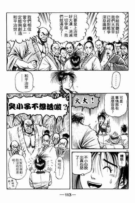 第19卷