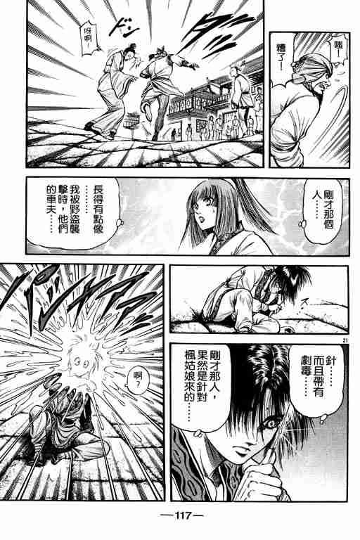 第19卷