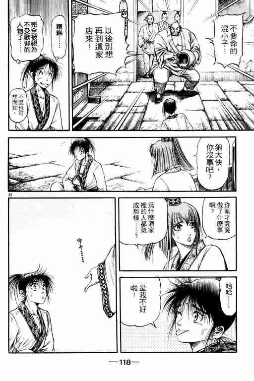 第19卷