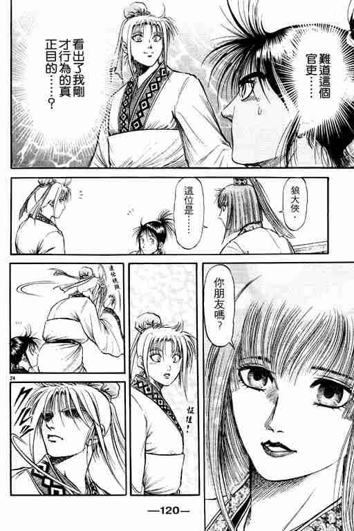 第19卷