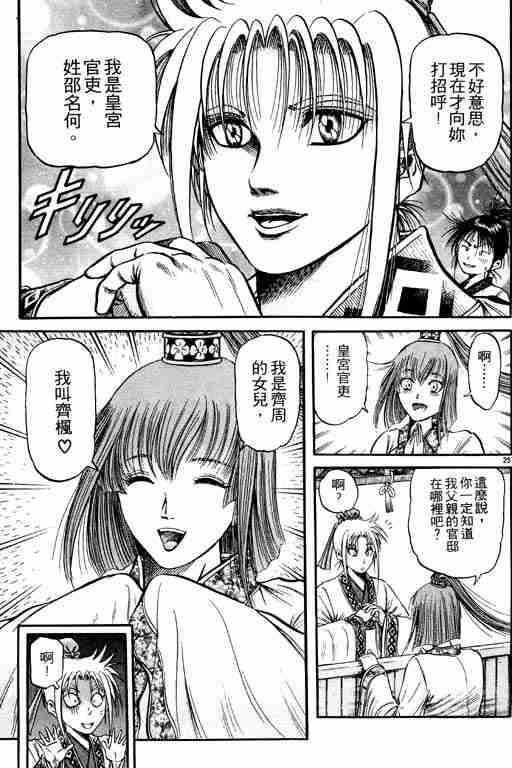 第19卷