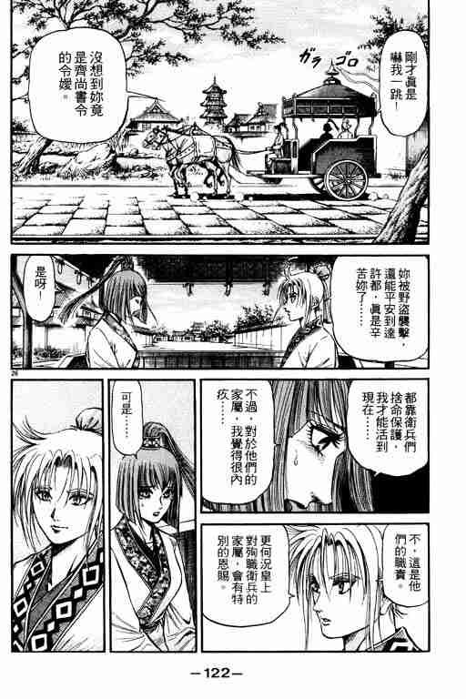第19卷